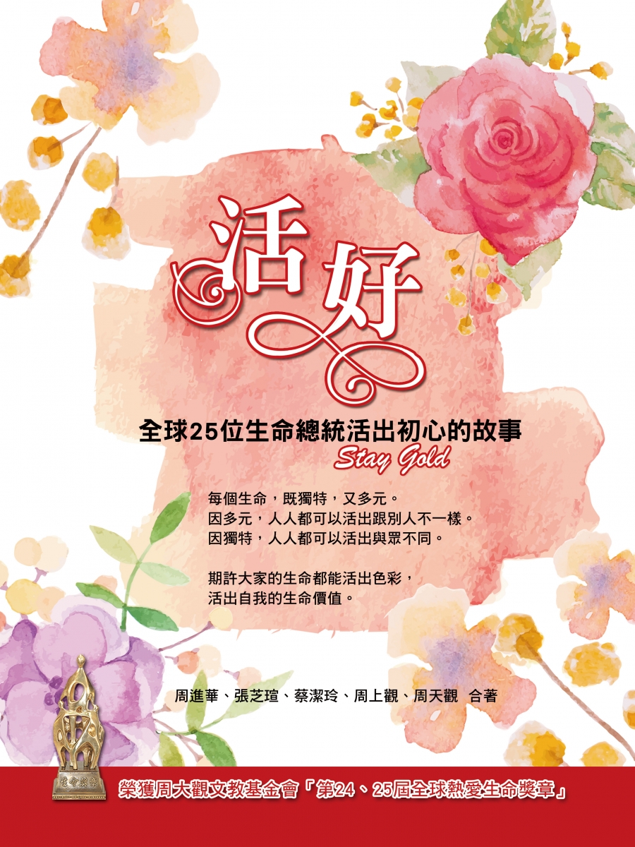 封面