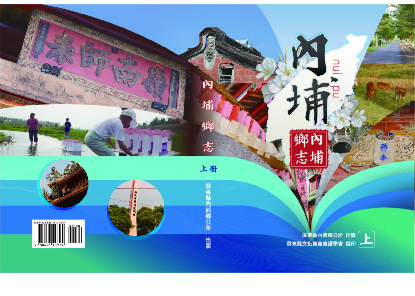 封面