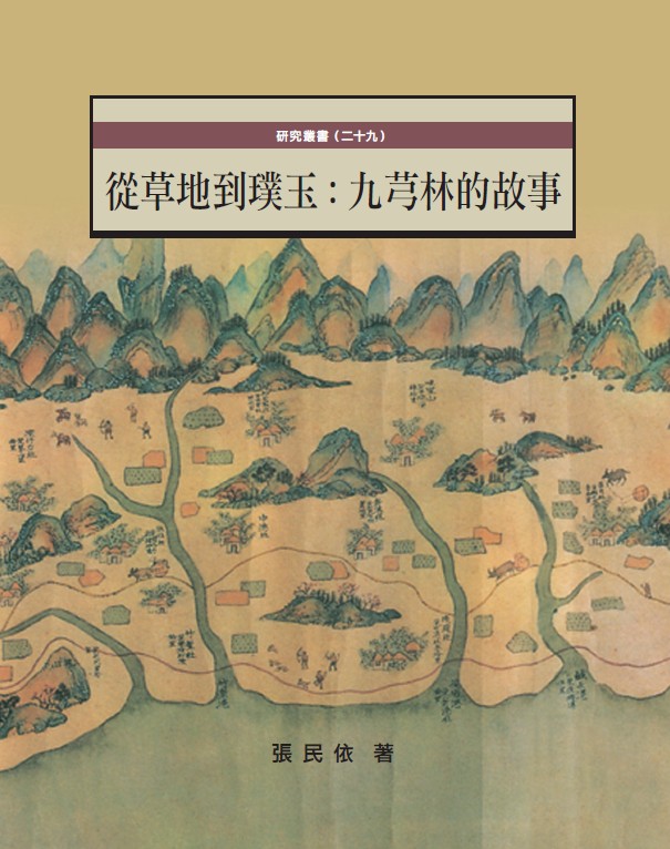 封面