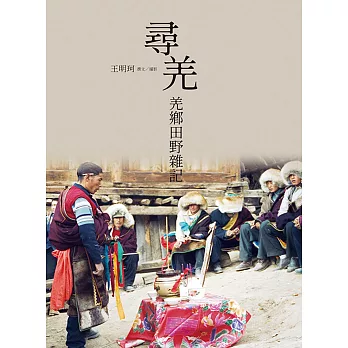 封面