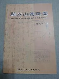 封面