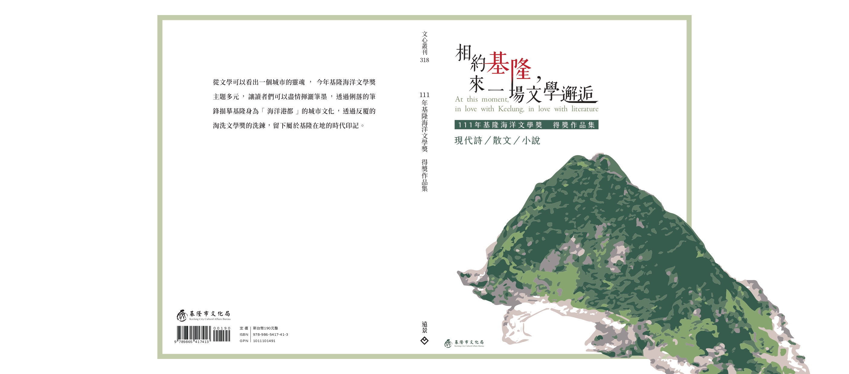 封面